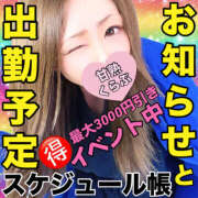 ヒメ日記 2025/11/05 05:00 投稿 かな 甘熟クラブ