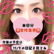 ヒメ日記 2025/11/07 14:20 投稿 かな 甘熟クラブ