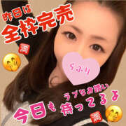 ヒメ日記 2025/11/08 16:42 投稿 かな 甘熟クラブ