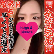 ヒメ日記 2025/11/22 05:18 投稿 かな 甘熟クラブ