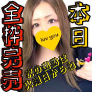 ヒメ日記 2025/11/29 15:00 投稿 かな 甘熟クラブ