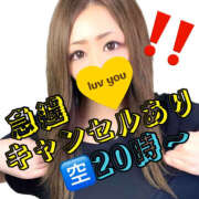ヒメ日記 2025/11/29 16:13 投稿 かな 甘熟クラブ