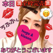 ヒメ日記 2025/12/02 14:58 投稿 かな 甘熟クラブ