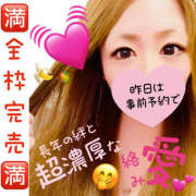 ヒメ日記 2025/12/03 15:45 投稿 かな 甘熟クラブ