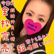 ヒメ日記 2025/12/07 04:03 投稿 かな 甘熟クラブ