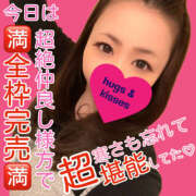 ヒメ日記 2025/12/07 04:45 投稿 かな 甘熟クラブ