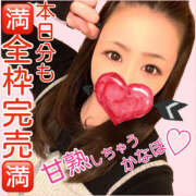 ヒメ日記 2025/12/07 14:44 投稿 かな 甘熟クラブ