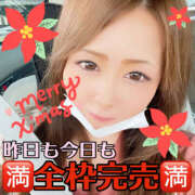 かな 🆕昨日も今日も✨🈵全枠完売🈵✨となります‼️🈳残り２日間です‼️ 甘熟クラブ