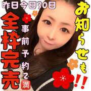 ヒメ日記 2025/12/27 14:14 投稿 かな 甘熟クラブ