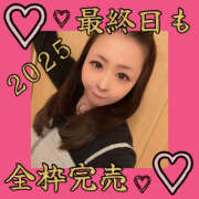 ヒメ日記 2026/01/01 21:51 投稿 かな 甘熟クラブ