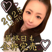 ヒメ日記 2026/01/01 22:30 投稿 かな 甘熟クラブ