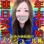 ヒメ日記 2026/01/06 17:41 投稿 かな 甘熟クラブ