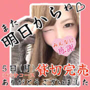 ヒメ日記 2026/01/08 20:29 投稿 かな 甘熟クラブ