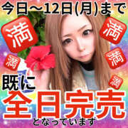 ヒメ日記 2026/01/09 15:16 投稿 かな 甘熟クラブ