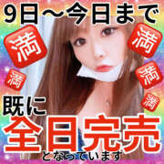 ヒメ日記 2026/01/12 13:32 投稿 かな 甘熟クラブ