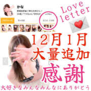 ヒメ日記 2026/01/15 21:34 投稿 かな 甘熟クラブ