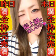 ヒメ日記 2026/01/17 11:16 投稿 かな 甘熟クラブ