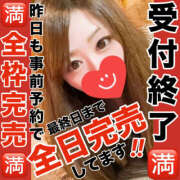 ヒメ日記 2026/01/18 13:58 投稿 かな 甘熟クラブ