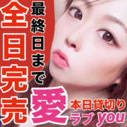 ヒメ日記 2026/01/19 14:20 投稿 かな 甘熟クラブ