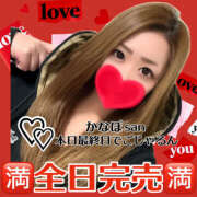 ヒメ日記 2026/01/21 13:01 投稿 かな 甘熟クラブ