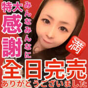 ヒメ日記 2026/01/22 08:14 投稿 かな 甘熟クラブ