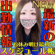 ヒメ日記 2026/02/01 14:44 投稿 かな 甘熟クラブ