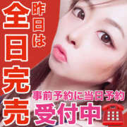 ヒメ日記 2026/02/04 13:56 投稿 かな 甘熟クラブ