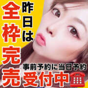 ヒメ日記 2026/02/04 14:01 投稿 かな 甘熟クラブ