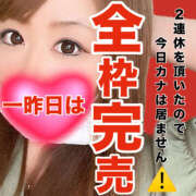 ヒメ日記 2026/02/06 17:22 投稿 かな 甘熟クラブ