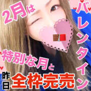 ヒメ日記 2026/02/09 13:11 投稿 かな 甘熟クラブ