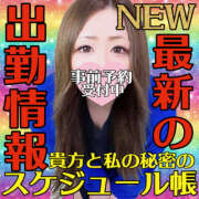 ヒメ日記 2026/02/11 12:57 投稿 かな 甘熟クラブ