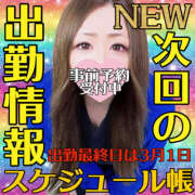 かな 【📖】スケジュール帳(この日記は編集から更新していきます💡) 甘熟クラブ