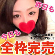 かな 🆕✨🈵連日完売🈵✨いつも愛してくてありがとう🫶 甘熟クラブ