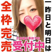 かな 🆕一昨日と明日は事前予約で✨🈵全枠完売🈵✨しています🫶 甘熟クラブ