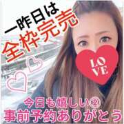 ヒメ日記 2026/02/20 14:18 投稿 かな 甘熟クラブ