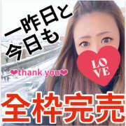 ヒメ日記 2026/02/20 14:33 投稿 かな 甘熟クラブ