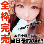 ヒメ日記 2026/02/21 14:14 投稿 かな 甘熟クラブ