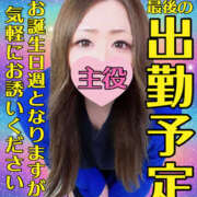 ヒメ日記 2026/02/22 09:29 投稿 かな 甘熟クラブ