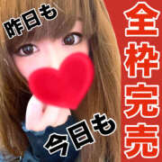 ヒメ日記 2026/02/23 13:59 投稿 かな 甘熟クラブ