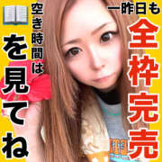 ヒメ日記 2026/02/25 10:22 投稿 かな 甘熟クラブ