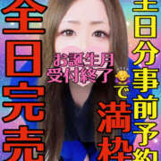 ヒメ日記 2026/02/26 14:38 投稿 かな 甘熟クラブ