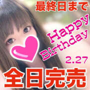 ヒメ日記 2026/02/27 13:12 投稿 かな 甘熟クラブ