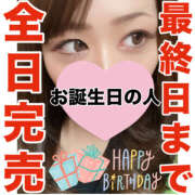 ヒメ日記 2026/02/28 14:24 投稿 かな 甘熟クラブ