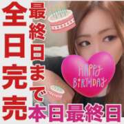 ヒメ日記 2026/03/01 13:56 投稿 かな 甘熟クラブ