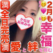 ヒメ日記 2026/03/07 10:45 投稿 かな 甘熟クラブ