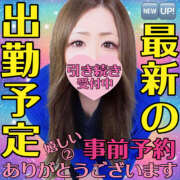 ヒメ日記 2026/03/13 04:06 投稿 かな 甘熟クラブ