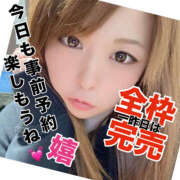 ヒメ日記 2026/03/14 12:45 投稿 かな 甘熟クラブ