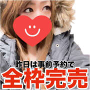 ヒメ日記 2026/03/16 23:59 投稿 かな 甘熟クラブ