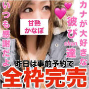 ヒメ日記 2026/03/17 00:54 投稿 かな 甘熟クラブ