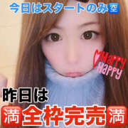 ヒメ日記 2026/03/20 13:09 投稿 かな 甘熟クラブ